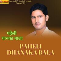 Paheli Dhanaka Bala