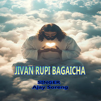 Jivan Rupi Bagaicha