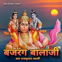 rajkumar swami holi dhamal mp3