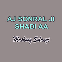 Aj Sonral Ji Shadi Aa