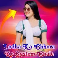 Lodha Ka Chhora Ko System Chale