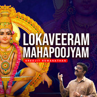 Lokaveeram Mahapoojyam