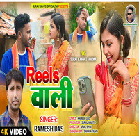 Reels Wali Mobile Wali