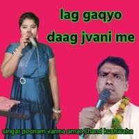 lag gaqyo daag jvani me