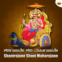 Shanirajane Shani Maharajane