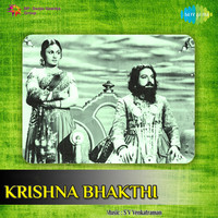 Krishna Bhakthi