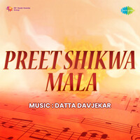 Preet Shikwa Mala