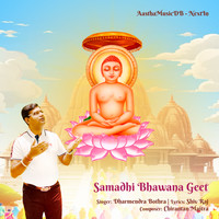 Samadhi Bhawana Geet