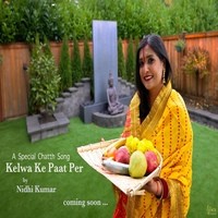 Kelwa Ke Paat Per By Nidhi Kumar