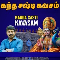 Kanda Sasti Kavasam