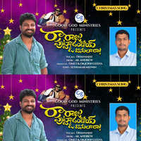 Christmas Geetham Album 2