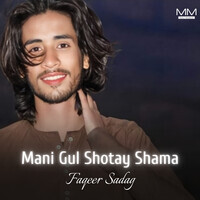 Mani Gul Shotay Shama