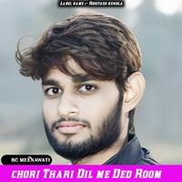 chori Thari Dil me Ded Room