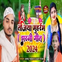 Tajiya Muharram Jharni Geet 2024