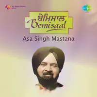 Bemisal - Asa Singh Mastana And Surinder Kaur Vol 1