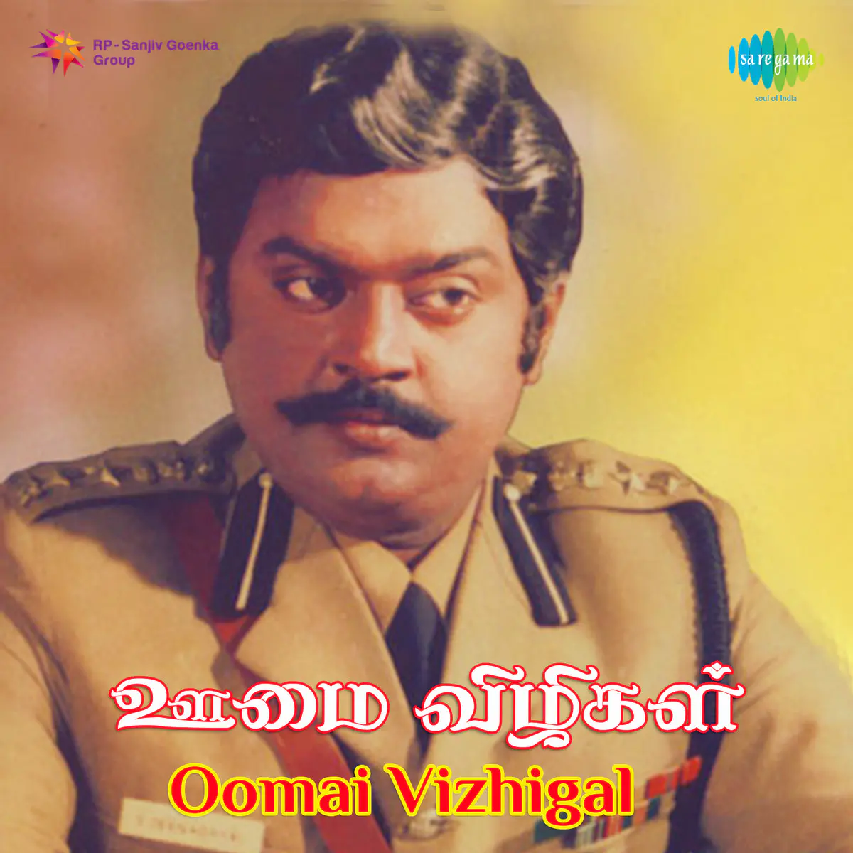 Oomai vizhigal movie hq mp3 songs download