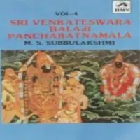 Subbulakshmi - Balaji Pancharatnamala 4