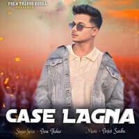 Case Lagna