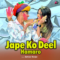 Jape Ko Deel Hamaro