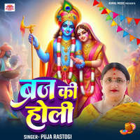 all new holi song mp3 download