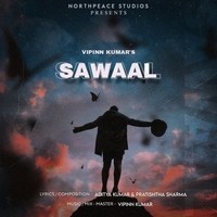 Sawaal