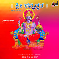 Sri Shanaischara Suprabhatha And Devotional Songs