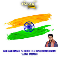 Jana Gana Mani Ani Palukuthu