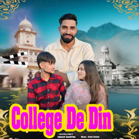 College De Din