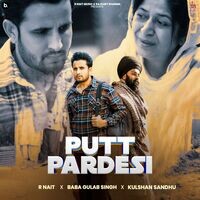 Putt Pardesi