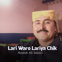 Lari Waro Lariya Chik