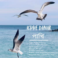 Ichhe Danar Pakhi