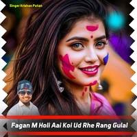 Fagan M Holi Aai Koi Ud Rhe Rang Gulal