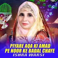 Piyare Aqa Ki Amad Pe Noor Ke Badal Chaye