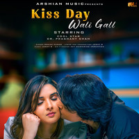 Kiss Day Wali Gall