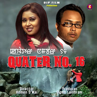 Quater No. 16 (Original Motion Picture Soundtrack)