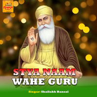 Stya Naam Wahe Guru