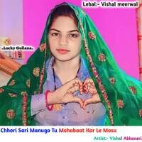 Chhori Sari Manugo Tu Mohabaat Kar Le Mosu