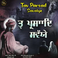 Tav Parsad Savaiye