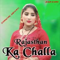 Rajasthan Ka Challa