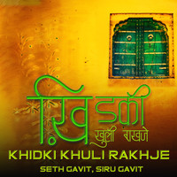 Khidki Khuli Rakhje