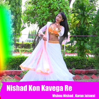 Nishad Kon Kavega Re