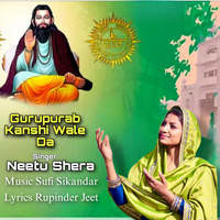 Gurupurab Kanshi Wale Da