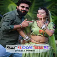 Rawat Ke Chore Trend Me