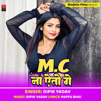 M.C Na Aito Ge (Bhojpuri)