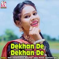 Dekhan De Dekhan De
