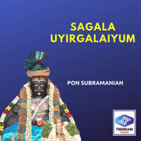 Sagala Uyirgalaiyum