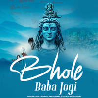 Bhole Baba Jogi