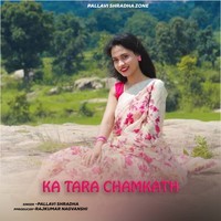 Ka Tara Chamkathe