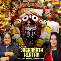 Shri Jagannath Kirtan