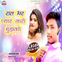 Rat Bhar Pyar Kro Mujhko